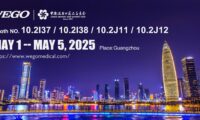 2025广交会展会海报横板